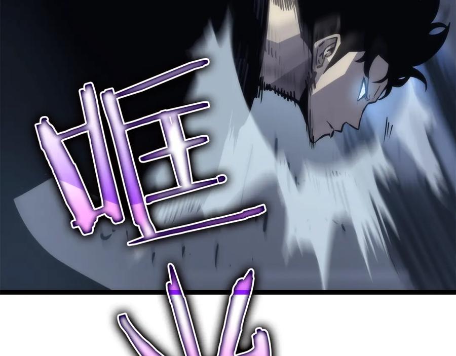 我独自升级 第102话 蚂蚁心态崩了 第190页