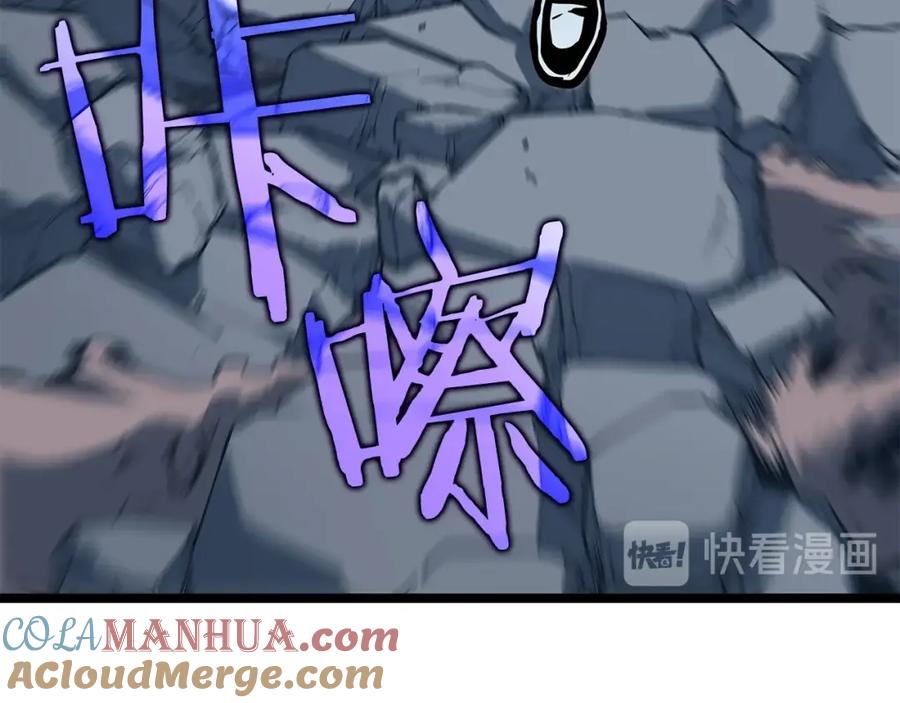 我独自升级 第102话 蚂蚁心态崩了 第101页