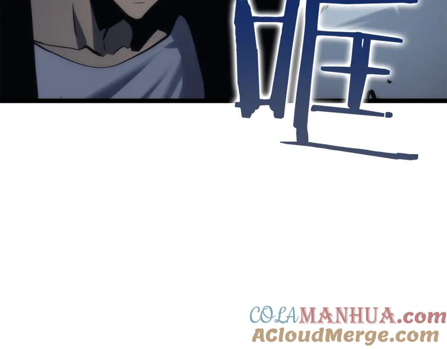 我独自升级 第102话 蚂蚁心态崩了 第181页