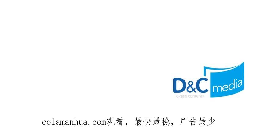 我独自升级 第102话 蚂蚁心态崩了 第211页