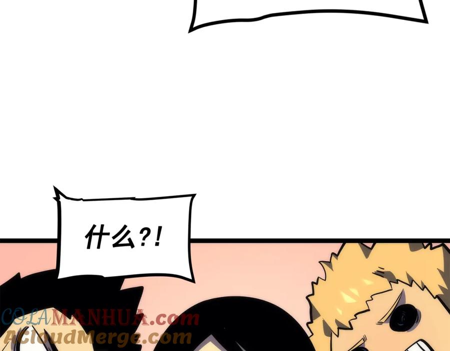 我独自升级 第102话 蚂蚁心态崩了 第37页