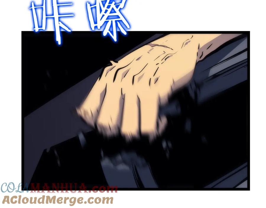 我独自升级 第102话 蚂蚁心态崩了 第85页