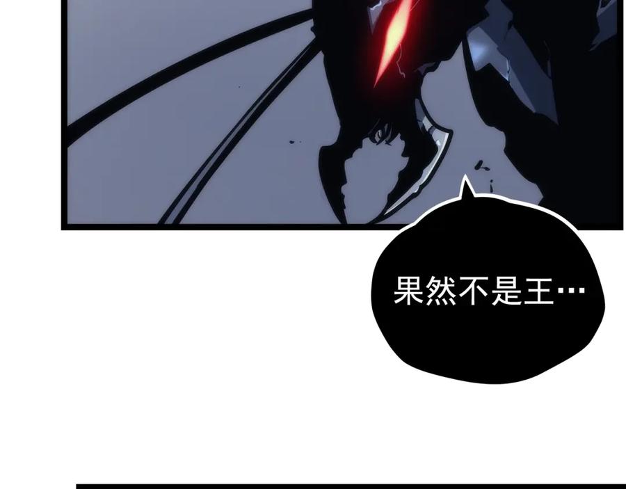 我独自升级 第102话 蚂蚁心态崩了 第124页