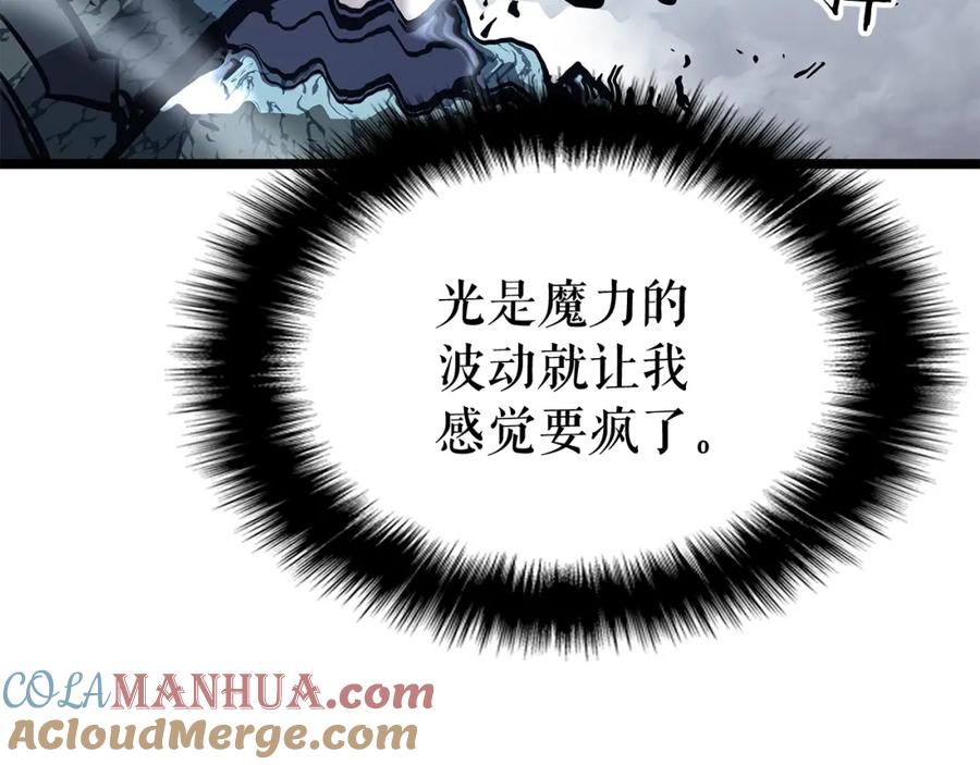 我独自升级 第102话 蚂蚁心态崩了 第201页