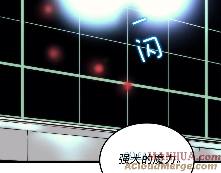 我独自升级 第102话 蚂蚁心态崩了 第65页