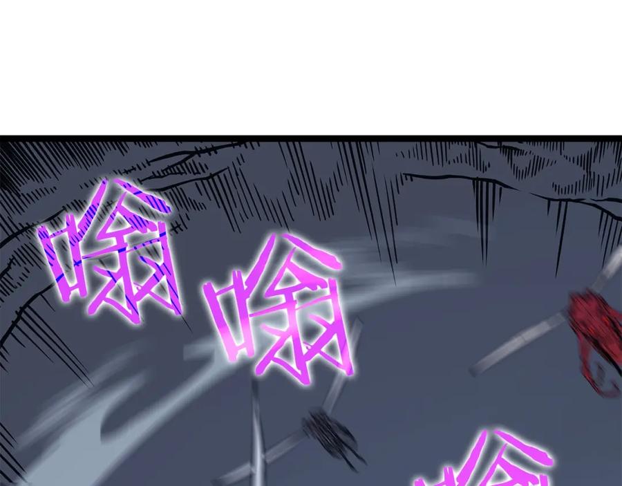 我独自升级 第103话 不知所措小蚂蚁 第256页