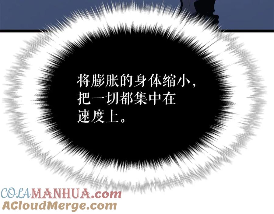 我独自升级 第103话 不知所措小蚂蚁 第145页