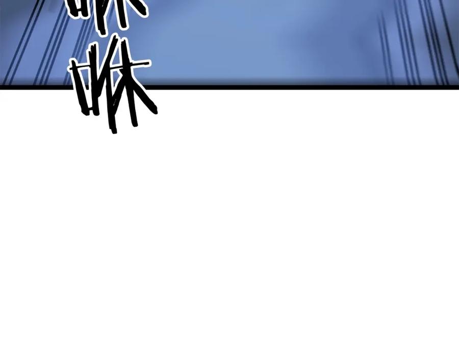 我独自升级 第103话 不知所措小蚂蚁 第162页