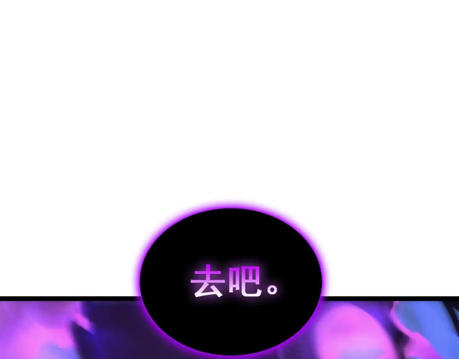 我独自升级 第103话 不知所措小蚂蚁 第270页
