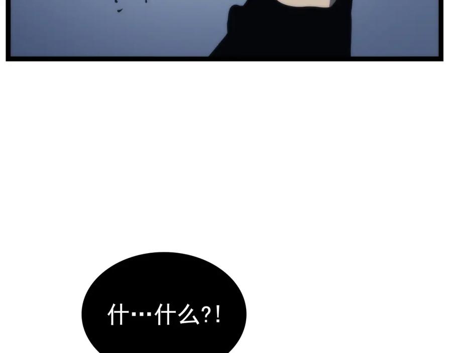 我独自升级 第103话 不知所措小蚂蚁 第82页