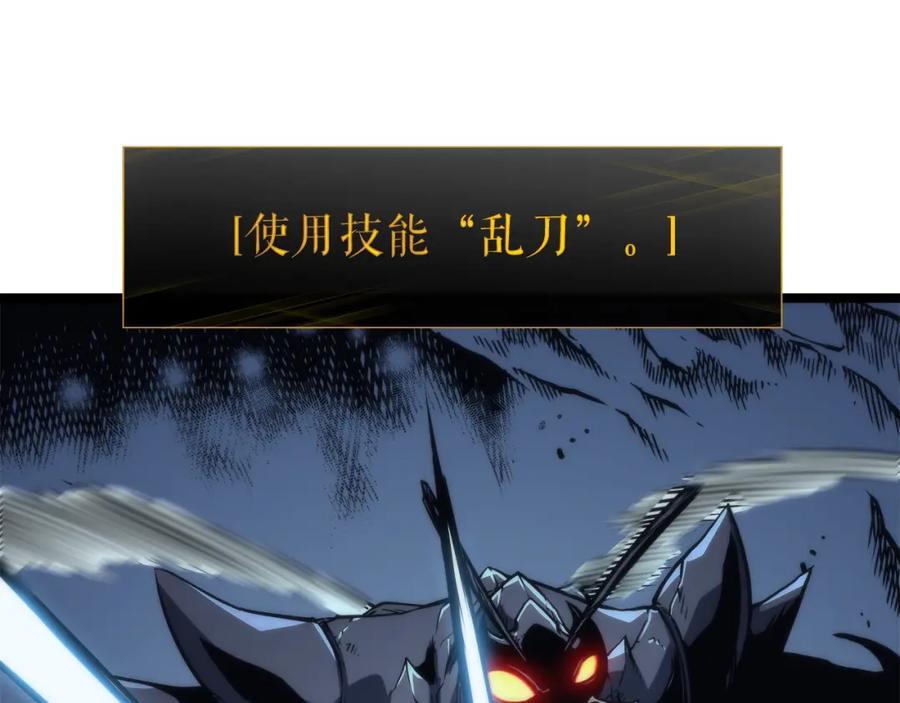 我独自升级 第103话 不知所措小蚂蚁 第228页