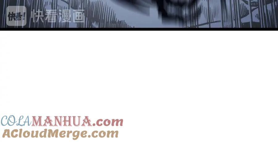 我独自升级 第103话 不知所措小蚂蚁 第241页