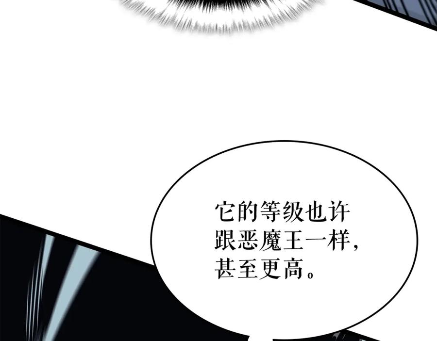 我独自升级 第103话 不知所措小蚂蚁 第196页