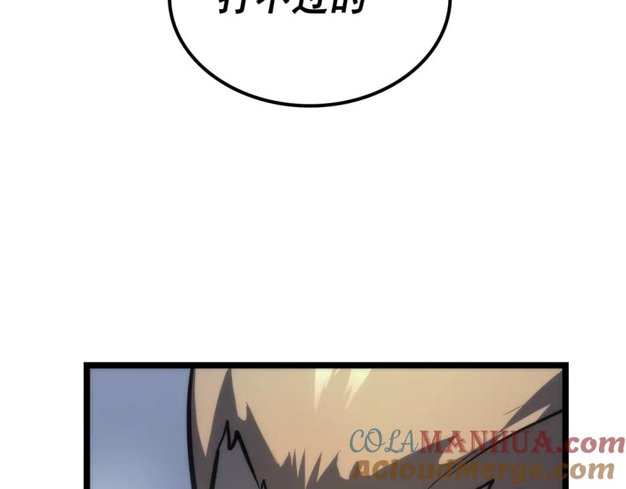 我独自升级 第103话 不知所措小蚂蚁 第65页