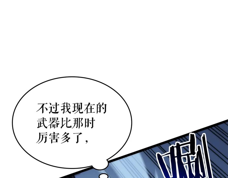 我独自升级 第103话 不知所措小蚂蚁 第199页