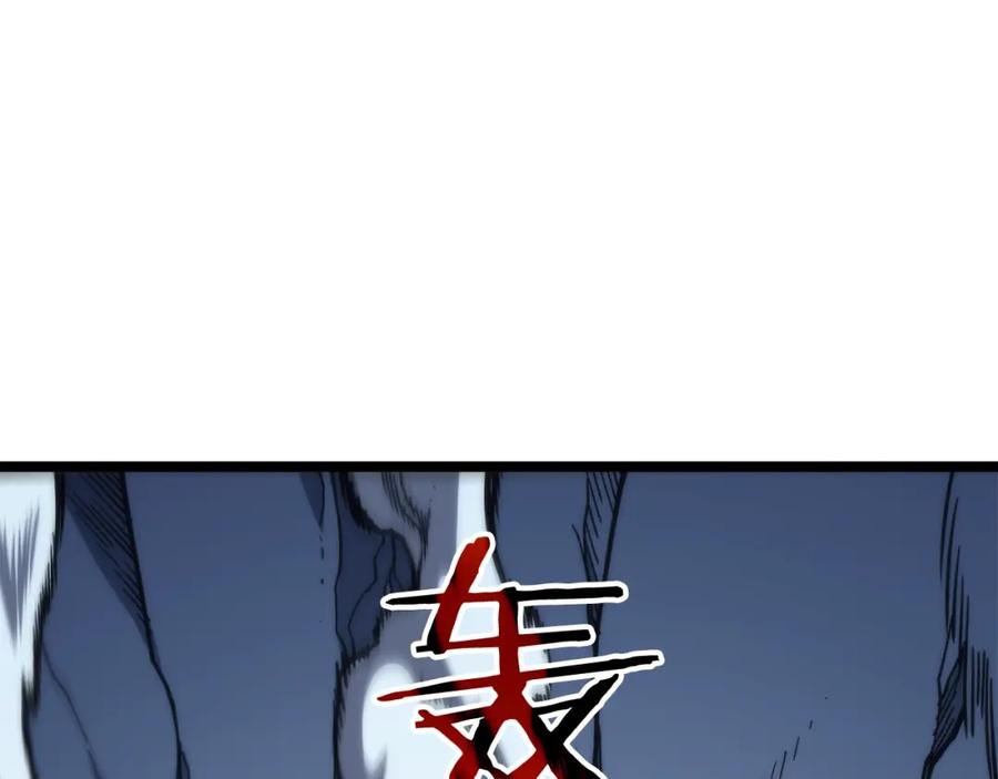 我独自升级 第103话 不知所措小蚂蚁 第120页