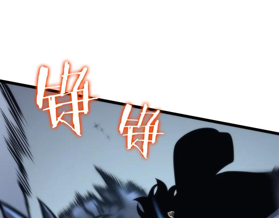 我独自升级 第103话 不知所措小蚂蚁 第172页