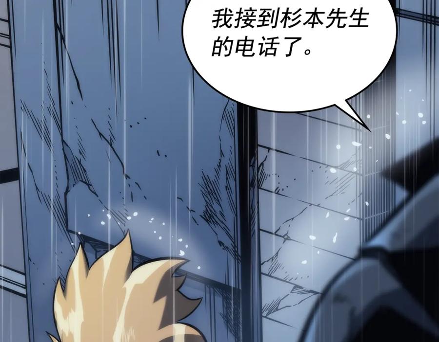 我独自升级 第103话 不知所措小蚂蚁 第62页