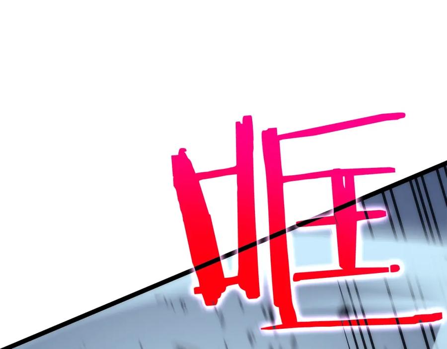 我独自升级 第103话 不知所措小蚂蚁 第22页