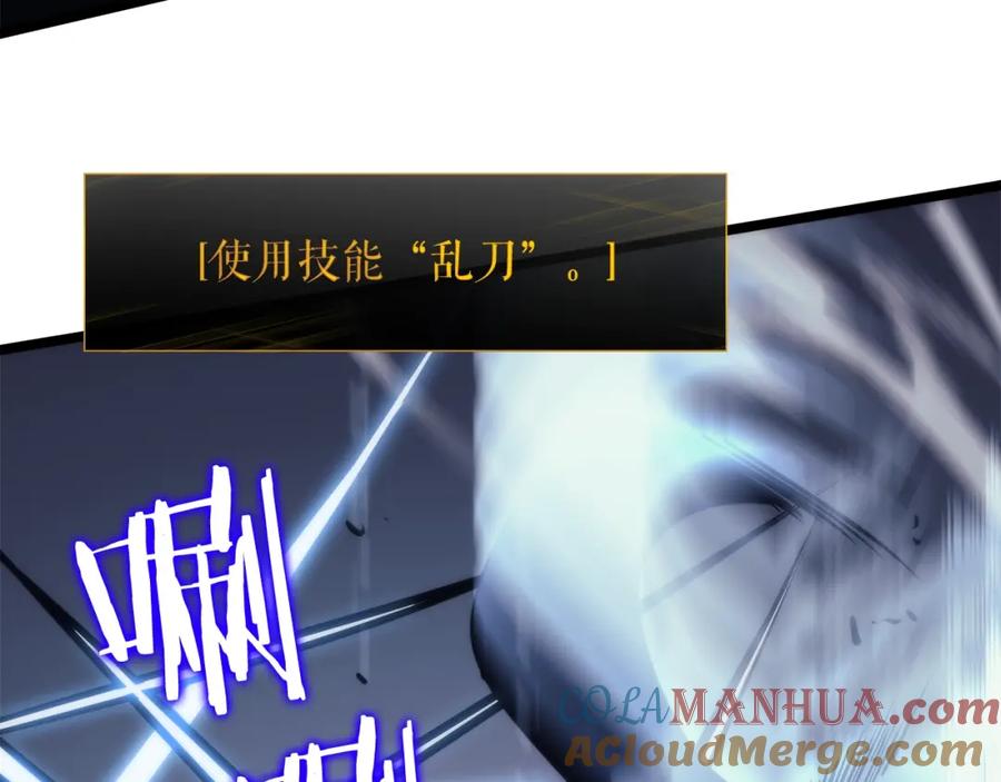 我独自升级 第103话 不知所措小蚂蚁 第233页