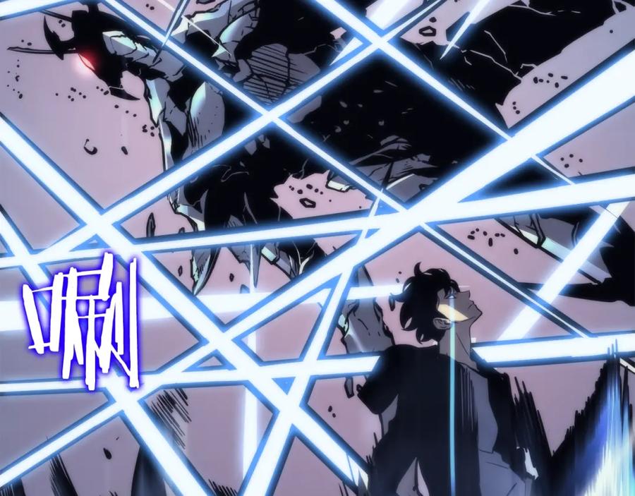 我独自升级 第103话 不知所措小蚂蚁 第235页