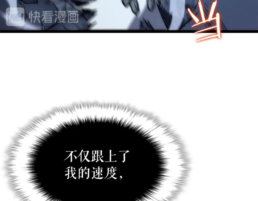 我独自升级 第103话 不知所措小蚂蚁 第190页