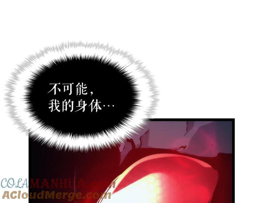 我独自升级 第103话 不知所措小蚂蚁 第17页