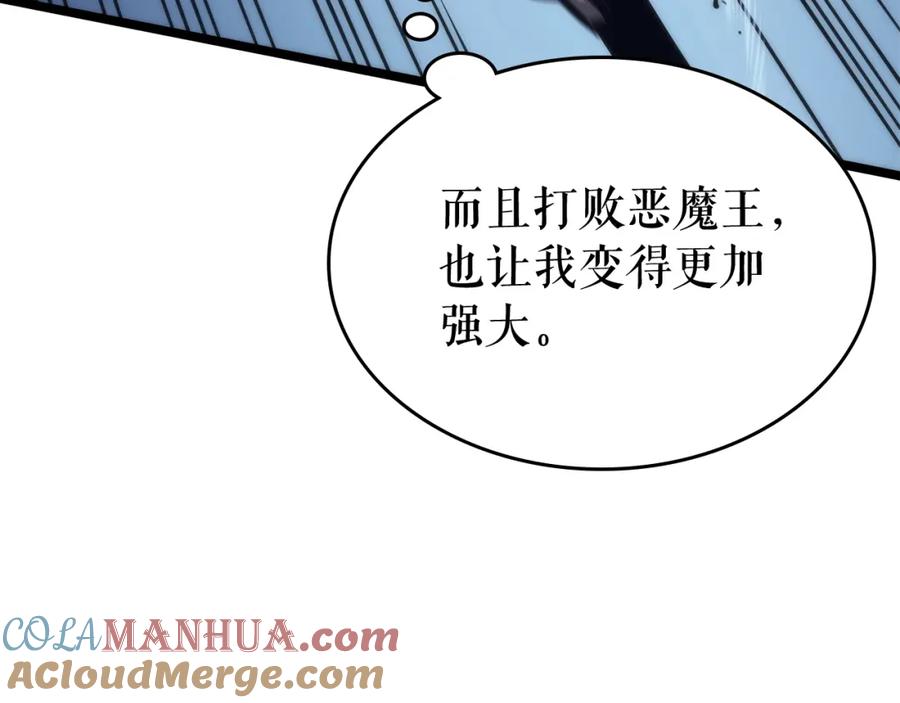 我独自升级 第103话 不知所措小蚂蚁 第201页