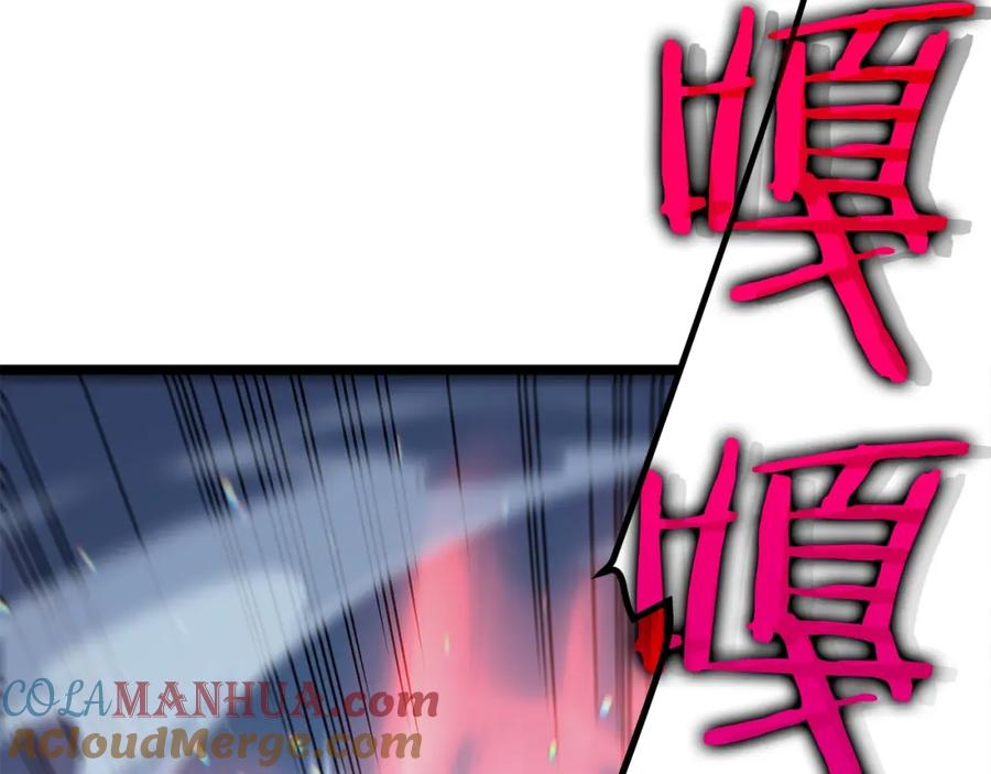 我独自升级 第103话 不知所措小蚂蚁 第253页