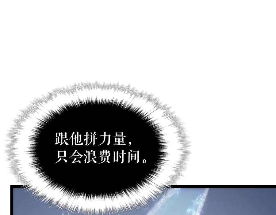我独自升级 第103话 不知所措小蚂蚁 第135页