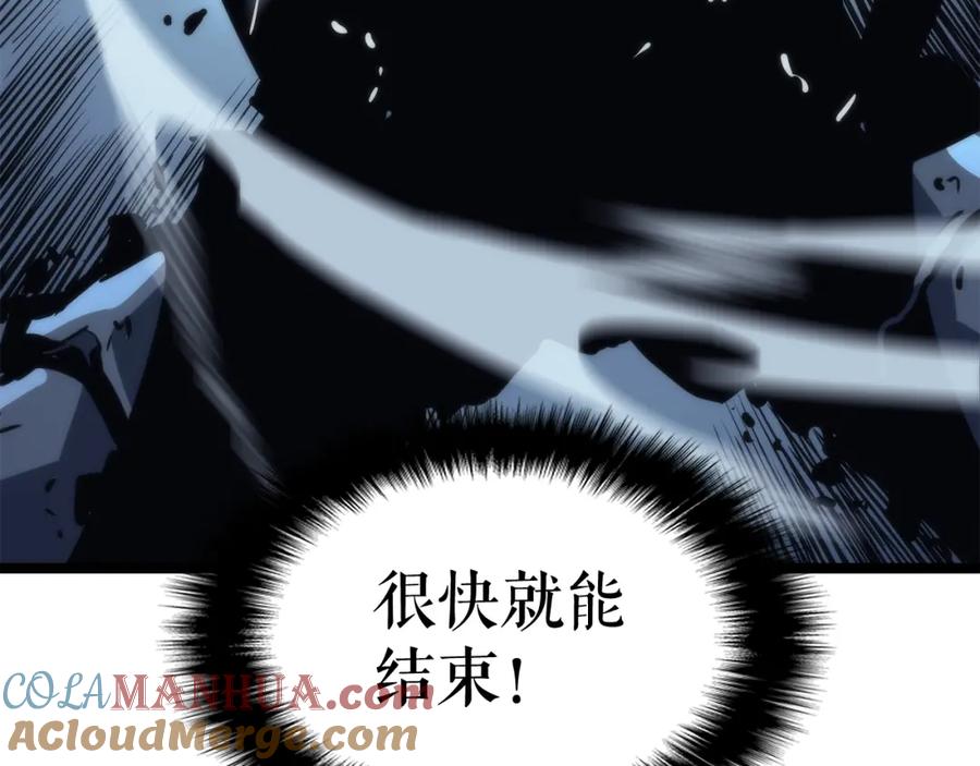 我独自升级 第103话 不知所措小蚂蚁 第205页
