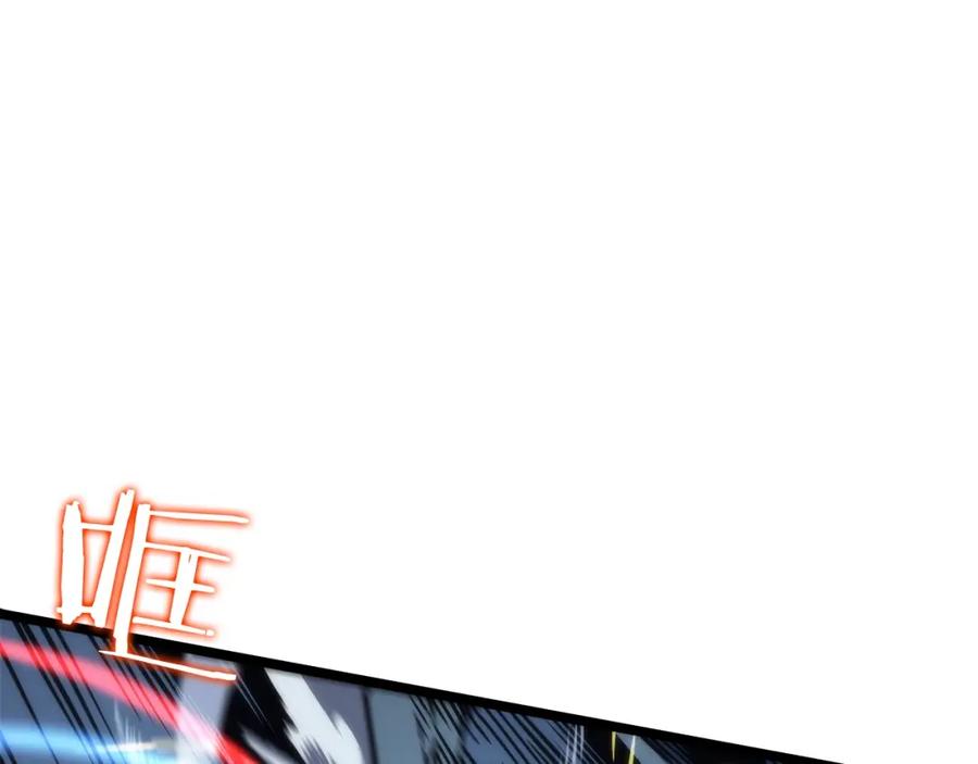 我独自升级 第103话 不知所措小蚂蚁 第187页