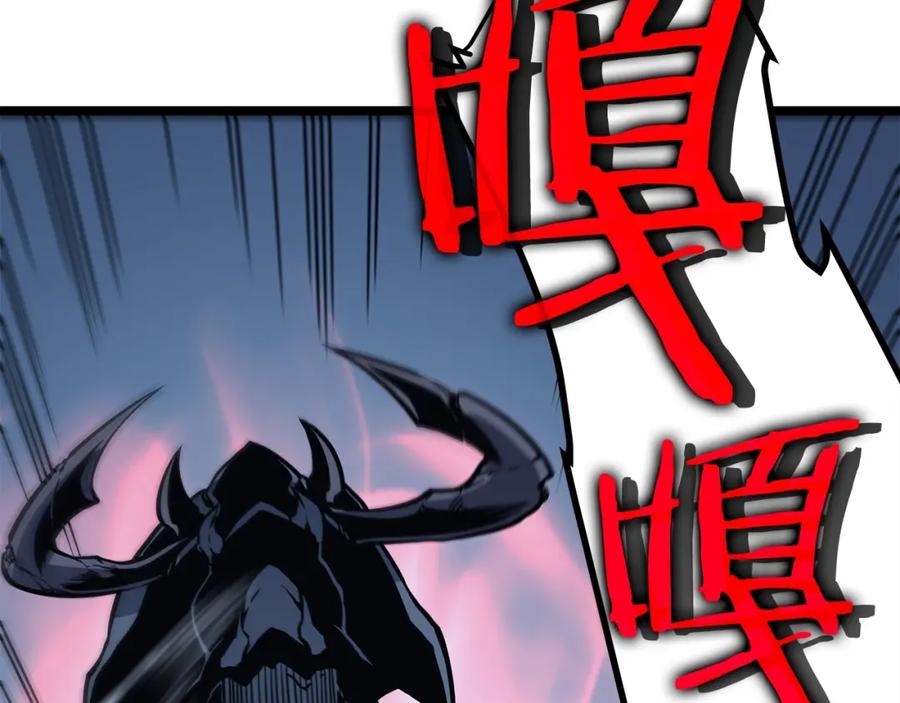 我独自升级 第103话 不知所措小蚂蚁 第251页