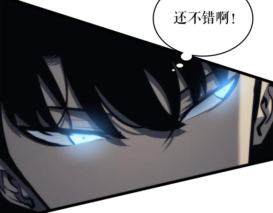 我独自升级 第103话 不知所措小蚂蚁 第232页