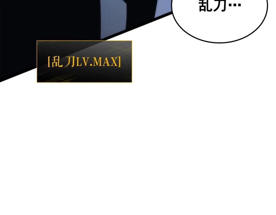 我独自升级 第103话 不知所措小蚂蚁 第222页