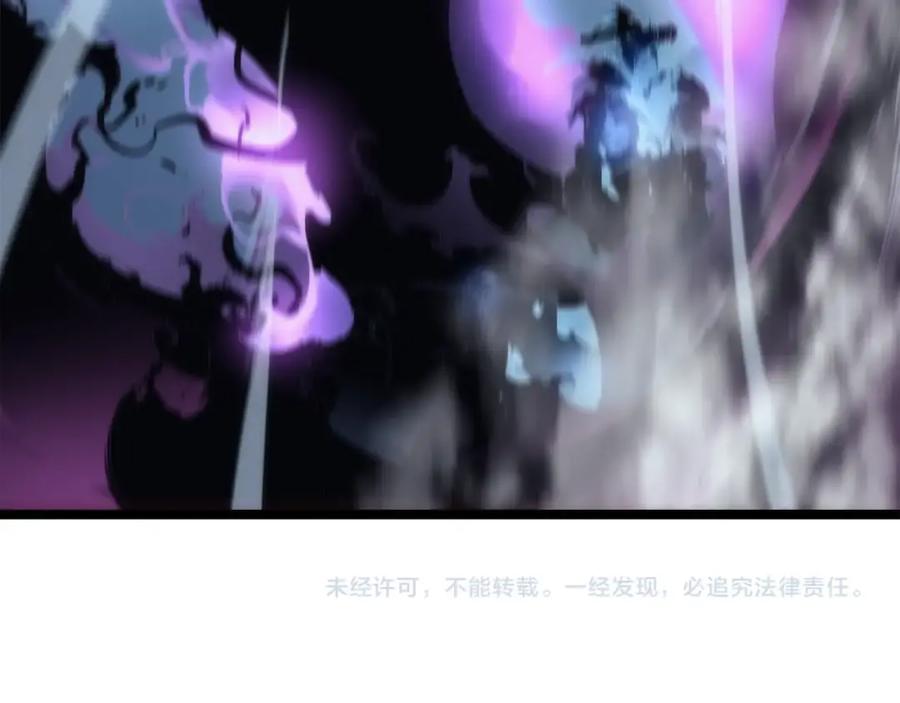 我独自升级 第103话 不知所措小蚂蚁 第283页