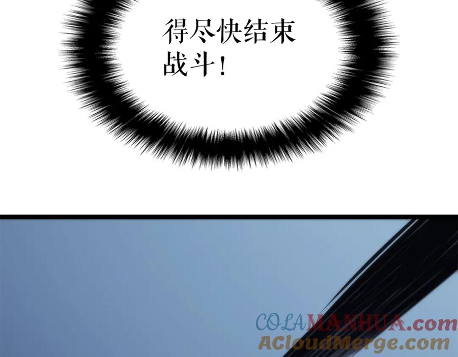 我独自升级 第103话 不知所措小蚂蚁 第109页