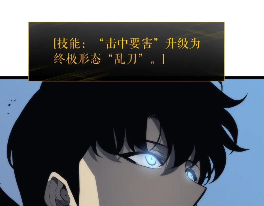 我独自升级 第103话 不知所措小蚂蚁 第220页