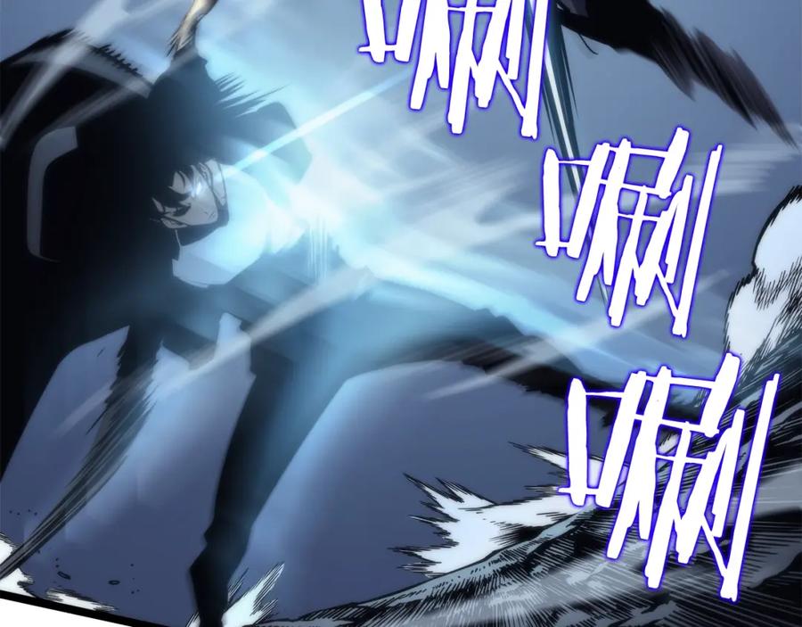 我独自升级 第103话 不知所措小蚂蚁 第230页