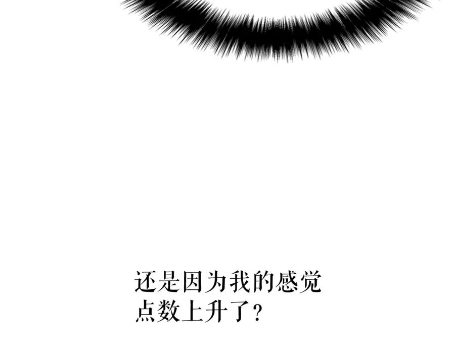我独自升级 第103话 不知所措小蚂蚁 第98页