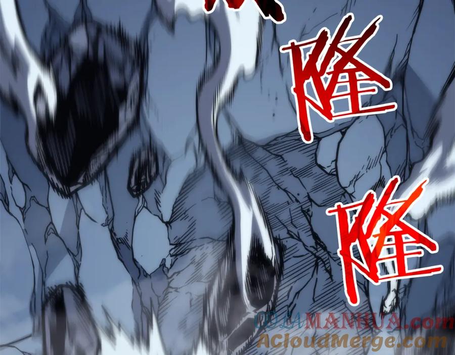 我独自升级 第103话 不知所措小蚂蚁 第121页
