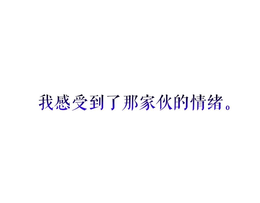 我独自升级 第103话 不知所措小蚂蚁 第99页