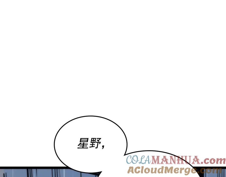 我独自升级 第103话 不知所措小蚂蚁 第61页