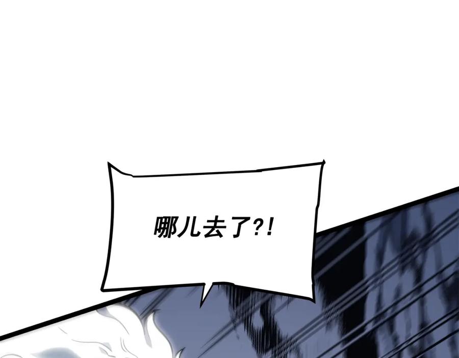 我独自升级 第103话 不知所措小蚂蚁 第124页