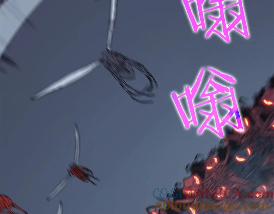 我独自升级 第103话 不知所措小蚂蚁 第257页