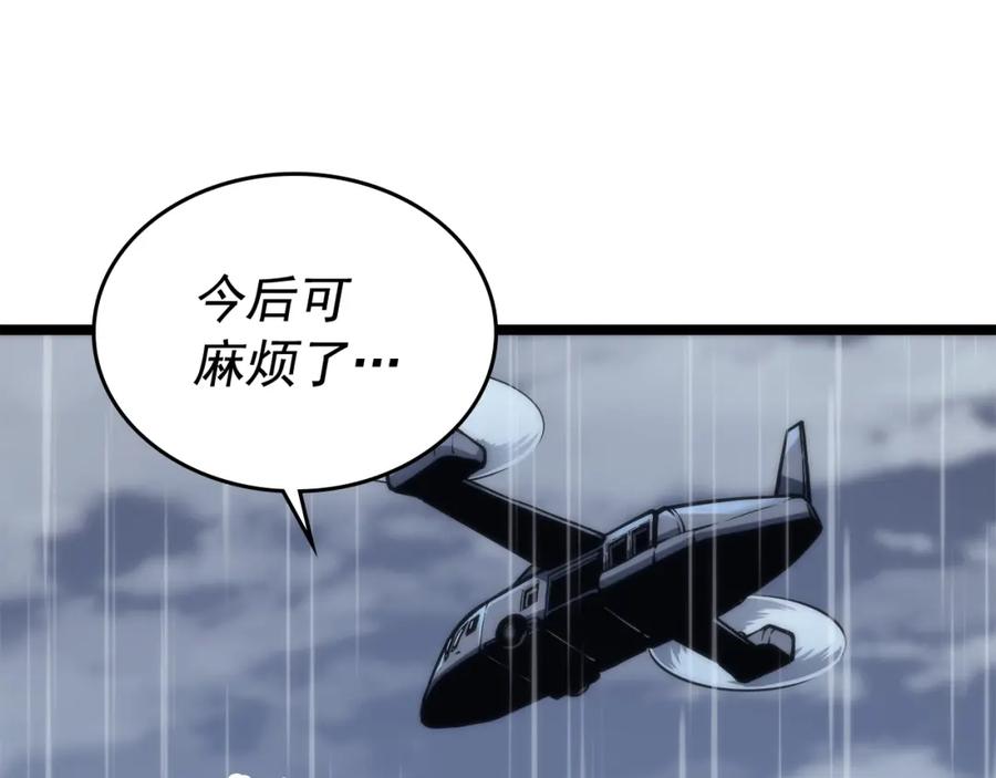 我独自升级 第103话 不知所措小蚂蚁 第76页