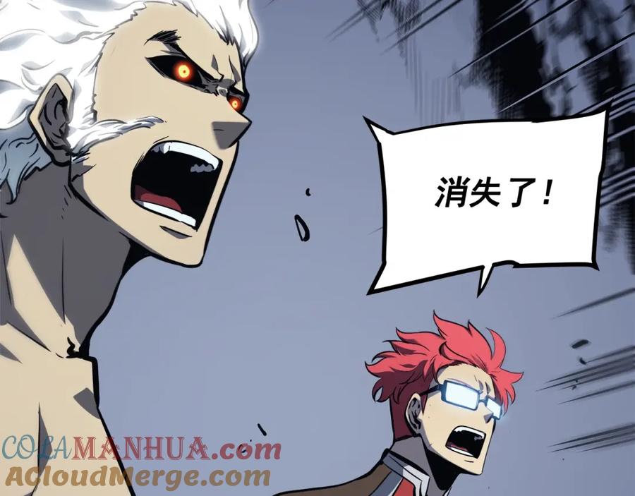 我独自升级 第103话 不知所措小蚂蚁 第125页