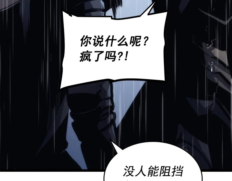 我独自升级 第103话 不知所措小蚂蚁 第70页