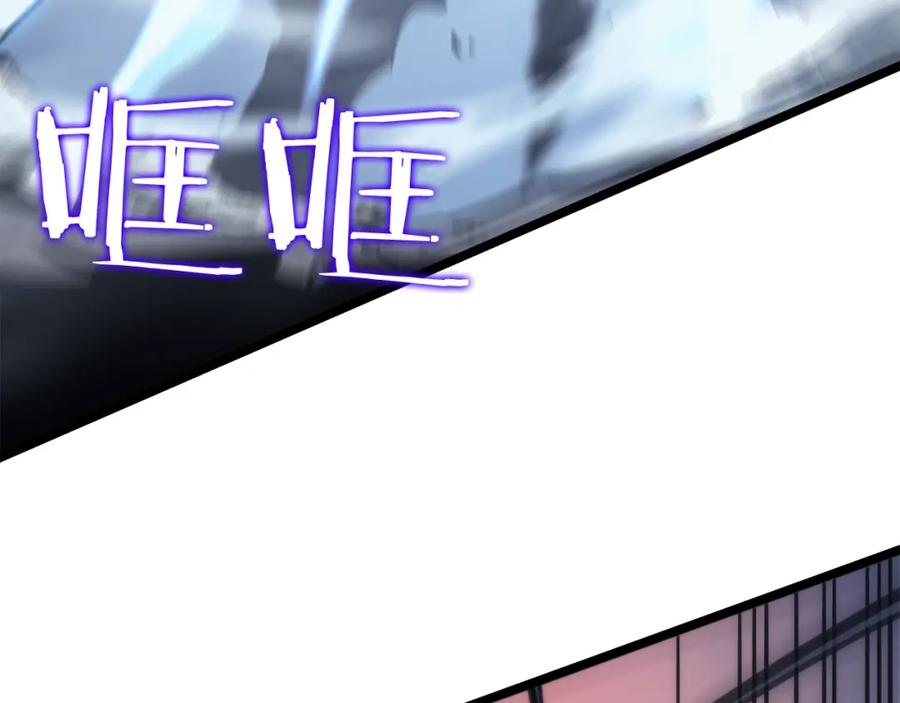 我独自升级 第103话 不知所措小蚂蚁 第210页