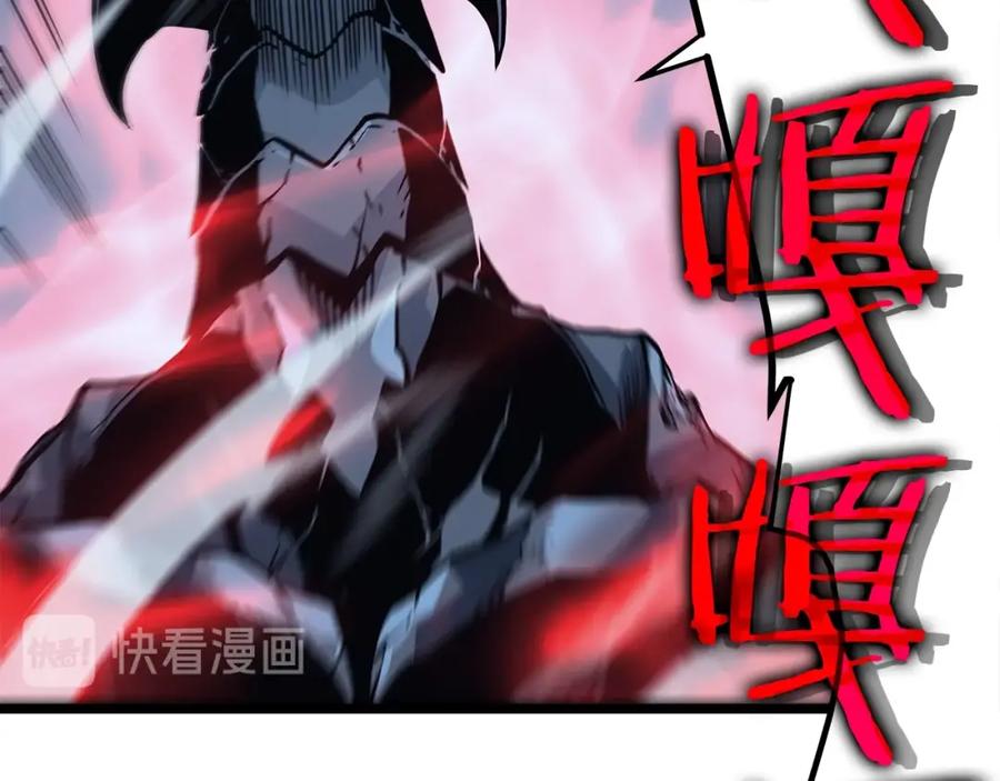 我独自升级 第103话 不知所措小蚂蚁 第252页
